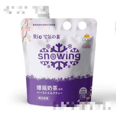 Rio锡兰奶茶