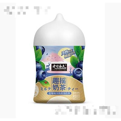 九日海太趣摇奶茶蓝莓味冷热双泡奶茶固体饮料60g