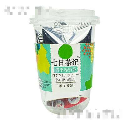 七日茶纪奶茶四季春味
