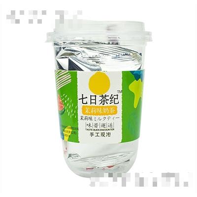 七日茶纪奶茶茉莉味