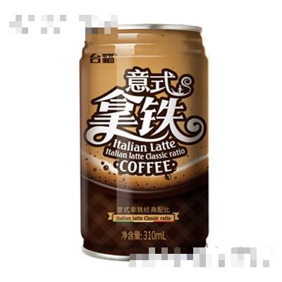 台福意式拿铁310ml