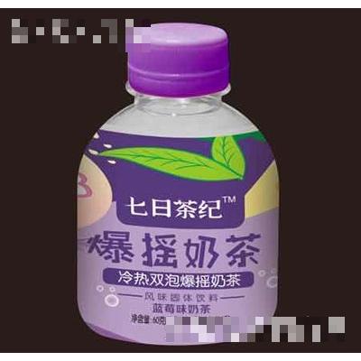 七日茶纪爆摇奶茶蓝莓味60g