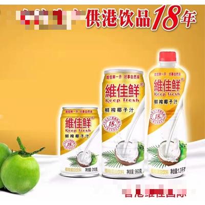 珠海远明维佳食品有限公司
