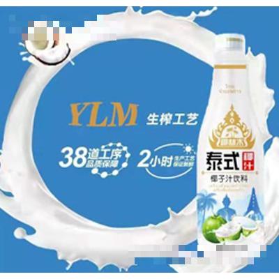 椰林木泰式椰子汁饮料1.25L