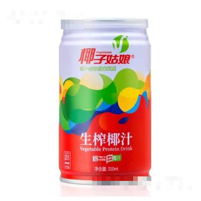 广州世康实业有限公司