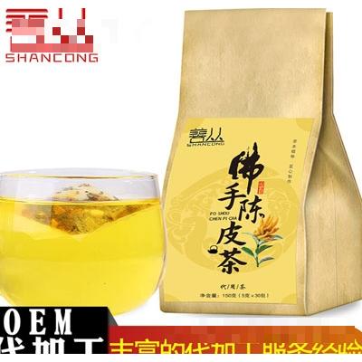 善丛橘皮大麦茶