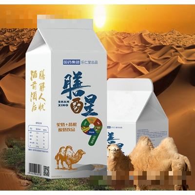 安徽国饮大健康产业有限公司