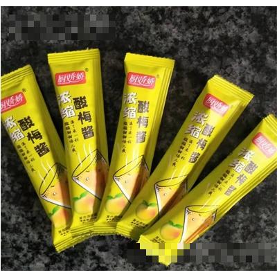 饶平县海洲食品有限公司