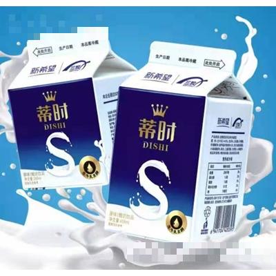 成都尚汇佳商贸有限公司