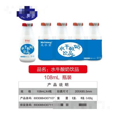 美乐童水牛酸奶饮品108mlX4