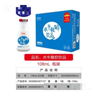 美乐童水牛酸奶饮品108mlX24瓶