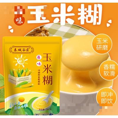 山东涧明堂食品有限公司