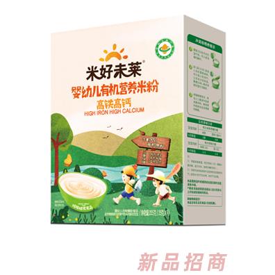 米好未莱有机营养米粉 高铁高钙 盒装