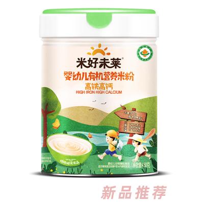 米好未莱有机营养米粉 高铁高钙 听装