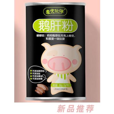 麦兜伙伴鹅肝粉
