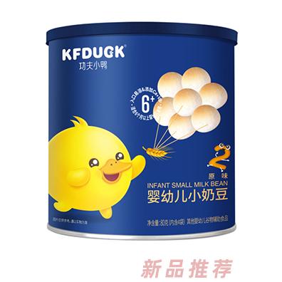 功夫小鸭婴幼儿小奶豆 原味