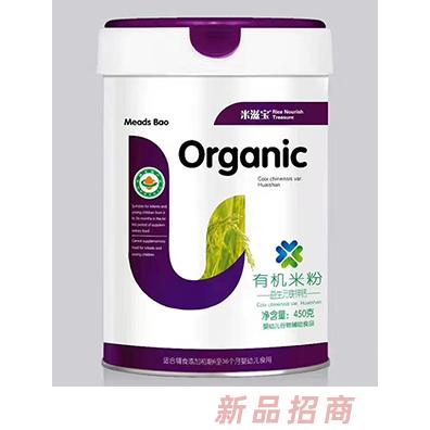 米滋宝有机米粉-益生元铁锌钙