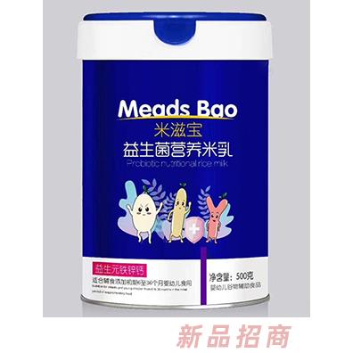 米滋宝益生菌营养米乳-益生菌铁锌钙