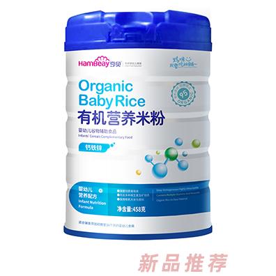 亨贝有机营养米粉 钙铁锌