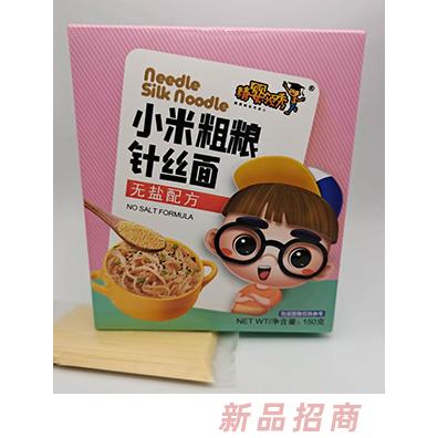精婴领秀小米粗粮针丝面