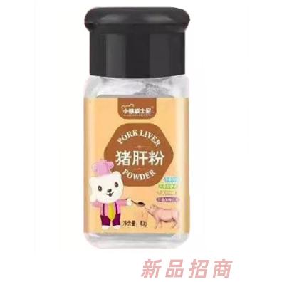 小熊威士尼猪肝粉