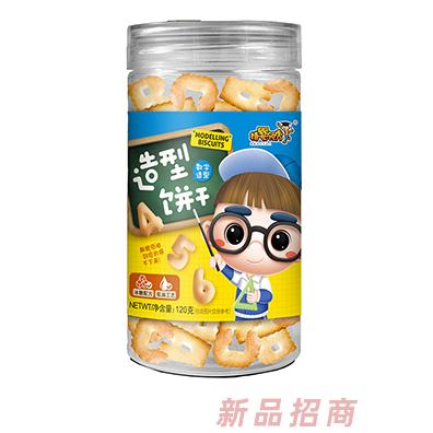 精婴领秀造型饼干 数字造型
