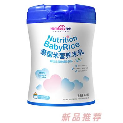 亨贝泰国米营养米乳罐装 钙铁锌