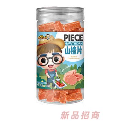 精婴领秀山楂片
