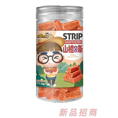 精婴领秀山楂桑葚条