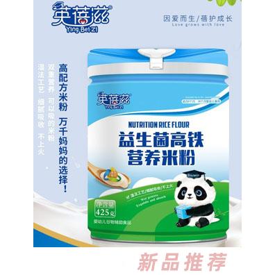 英蓓滋益生菌高铁营养米粉