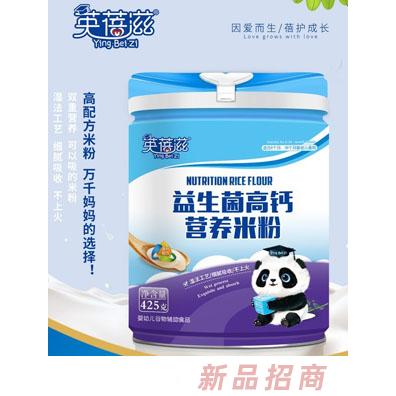 英蓓滋益生菌高钙营养米粉