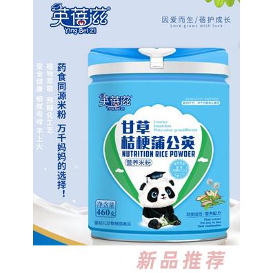 英蓓滋甘草桔梗蒲公英营养米粉