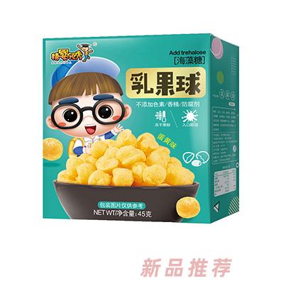 精婴领秀乳果球 蛋黄味