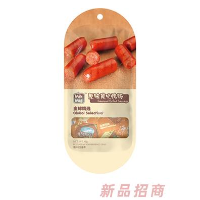 美姬美兮原味炭火烤肠