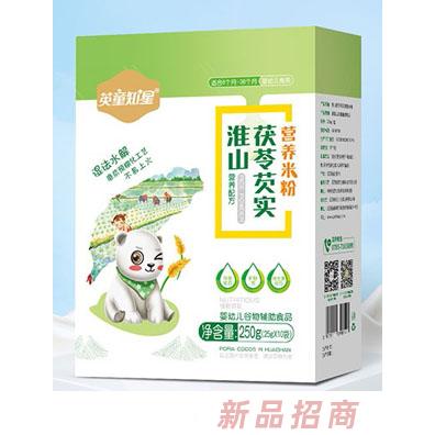 英童知星淮山茯苓芡实营养米粉盒装