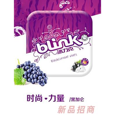 冰力克薄荷糖 黑加仑