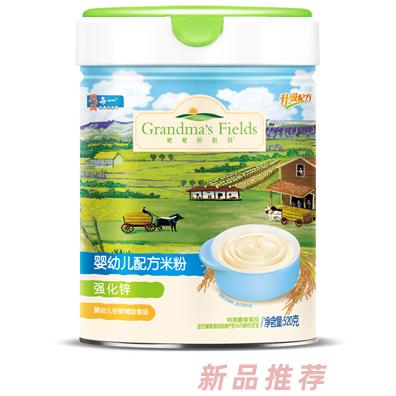 姥姥的稻田婴幼儿配方米粉 强化锌 听装