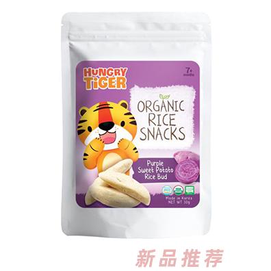 Hungry Tiger有机紫薯米饼