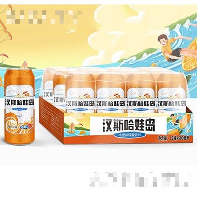 汉斯哈娃岛碳酸饮料500mlx12