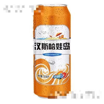 汉斯哈娃岛冰橙味碳酸饮料500ml罐装