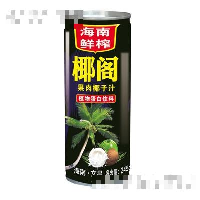 椰阁果肉椰子汁245g