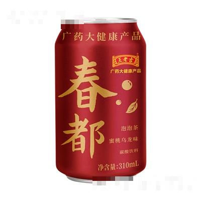 王老吉春都泡泡茶蜜桃乌龙味碳酸饮料310ml