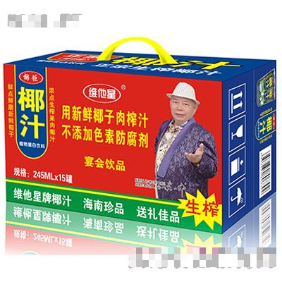 245mLX15罐椰钜椰子汁