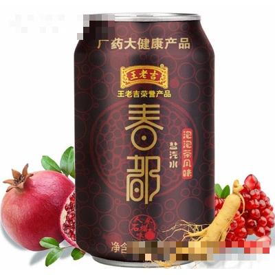 王老吉泡泡茶风味盐汽水310ml