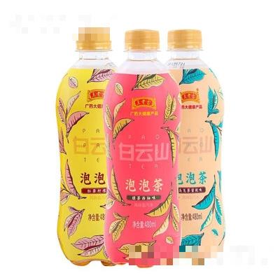 王老吉白云山泡泡茶风味盐汽水系列310ml