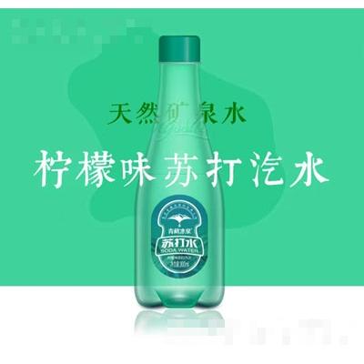 青海高原特色资源开发有限责任公司