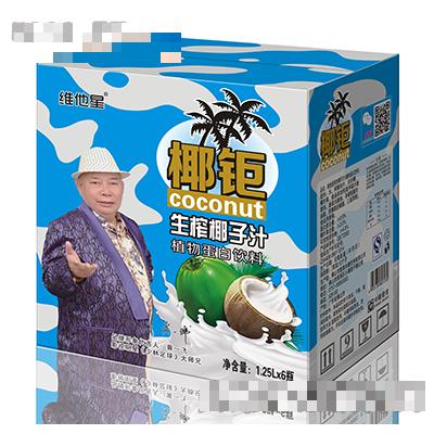 1.25LX6瓶椰钜椰子汁银迷彩箱装