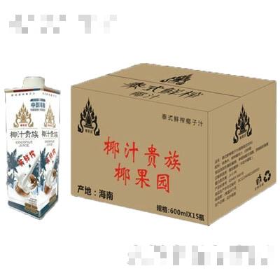 海南椰欣食品有限公司