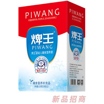 每一焷王事业部