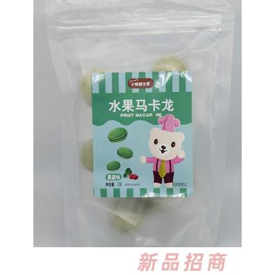 小熊威士尼水果马卡龙 果蔬味